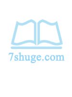 危险试验:小少爷调教指南